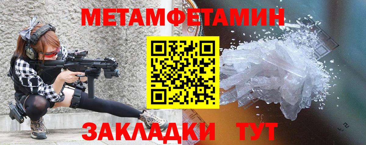 Amphetamine VHQ  Амфетамин  Славгород  Вход с VPN 