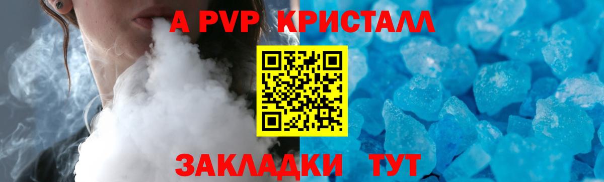 МАРИХУАНА Славгород