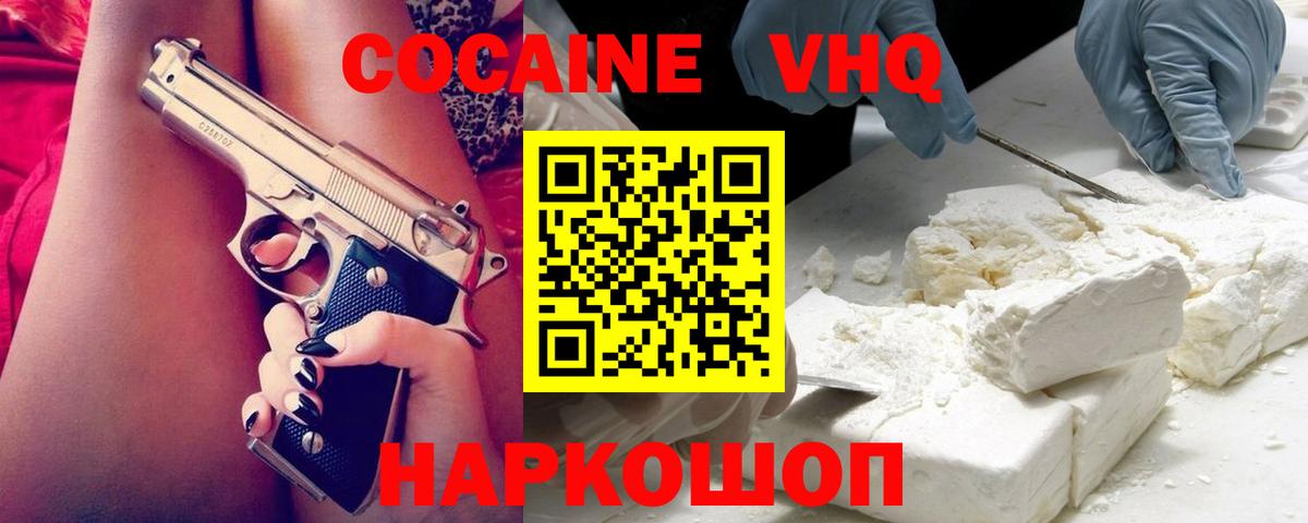АМФ   ГАШИШ  Купить наркотики цена  Марихуана  COCAIN  Славгород  Меф кристаллы  Вход с VPN  NBOMe 