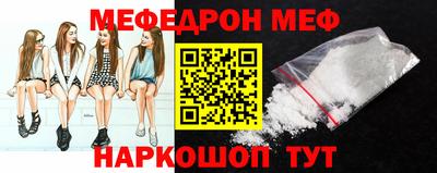 шишки Новозыбков