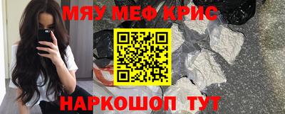 шишки Новозыбков