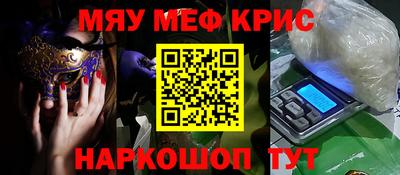 прущая мука Новокубанск