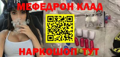 прущая мука Новокубанск