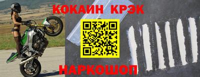 прущая мука Новокубанск