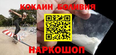 прущая мука Новокубанск