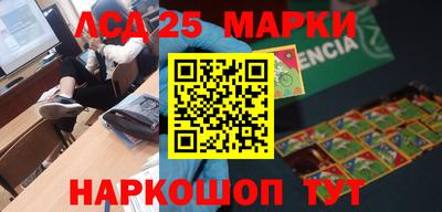 прущая мука Новокубанск