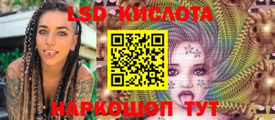 прущая мука Новокубанск