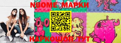 прущая мука Новокубанск