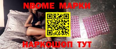 героин Новодвинск