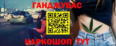 прущая мука Новокубанск