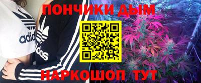 прущая мука Новокубанск