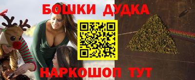 героин Новодвинск