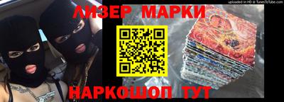шишки Новозыбков