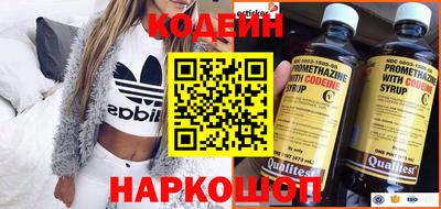 прущая мука Новокубанск