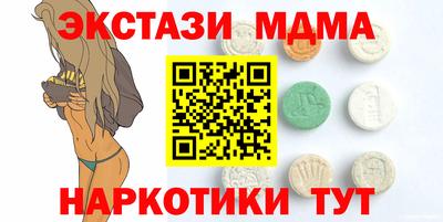 шишки Новозыбков