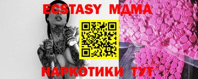 шишки Новозыбков