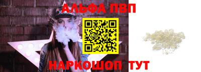 шишки Новозыбков