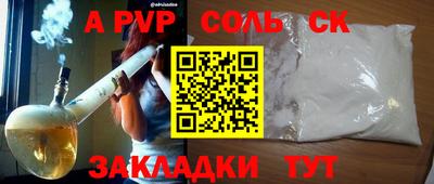 шишки Новозыбков