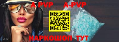 шишки Новозыбков