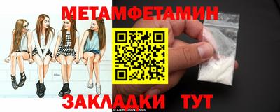шишки Новозыбков