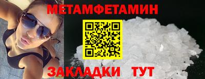 шишки Новозыбков