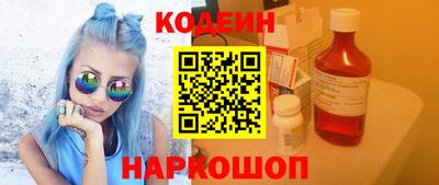 героин Новодвинск