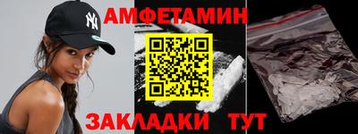 прущая мука Новокубанск