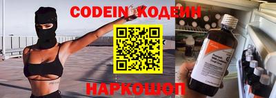 шишки Новозыбков
