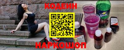 героин Новодвинск