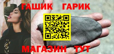 прущая мука Новокубанск