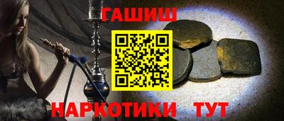 героин Новодвинск