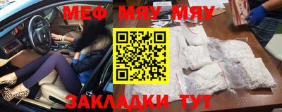 прущая мука Новокубанск