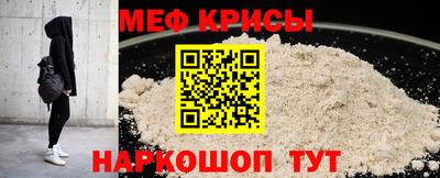 прущая мука Новокубанск