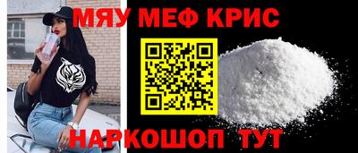 прущая мука Новокубанск