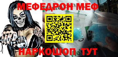 шишки Новозыбков