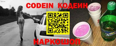 прущая мука Новокубанск