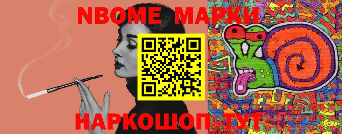 Славгород  Лсд 25 экстази ecstasy  Вход с VPN  ЛСД экстази ecstasy 