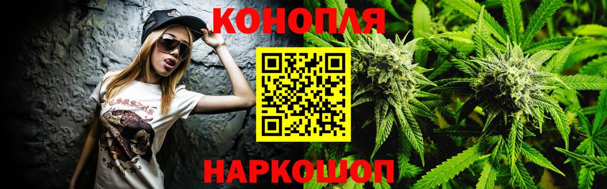 Каннабис VHQ Славгород